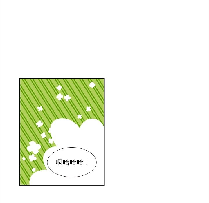 《神父的病历簿》第 111 话 第32页