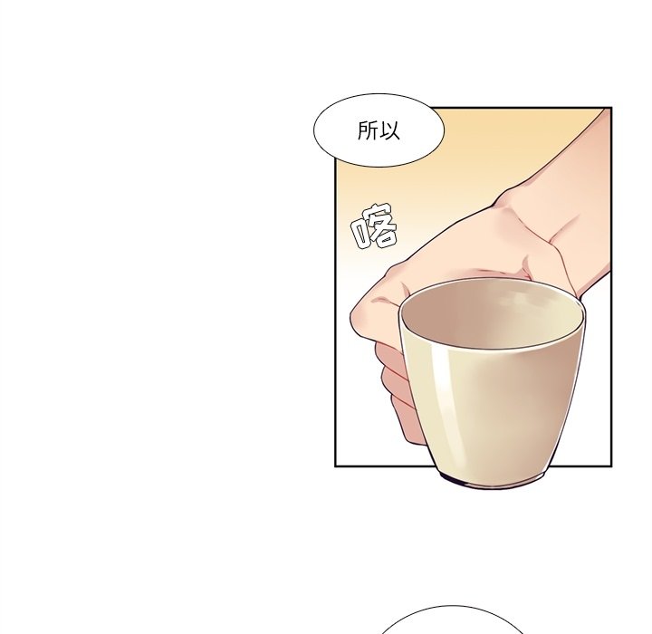 《神父的病历簿》第 111 话 第35页