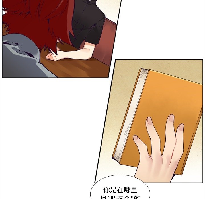 《神父的病历簿》第 111 话 第46页
