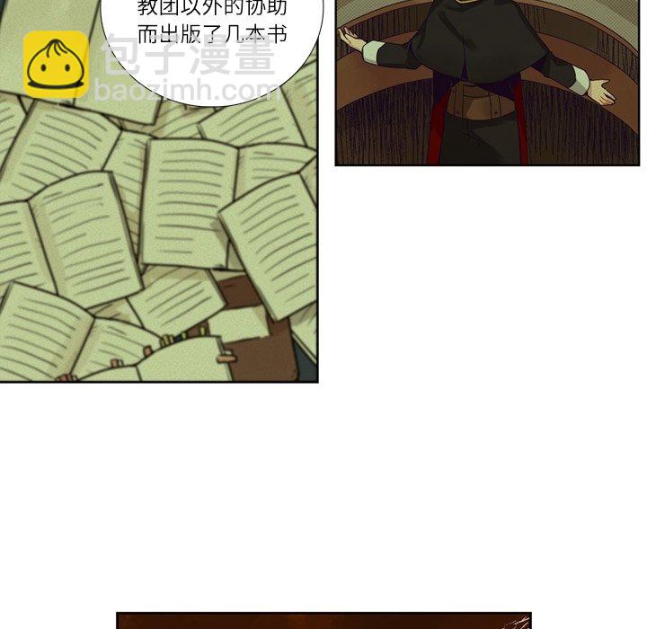 《神父的病历簿》第 112 话 第19页
