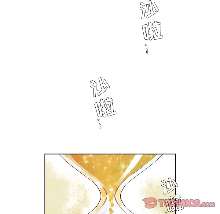 《神父的病历簿》第 112 话 第41页