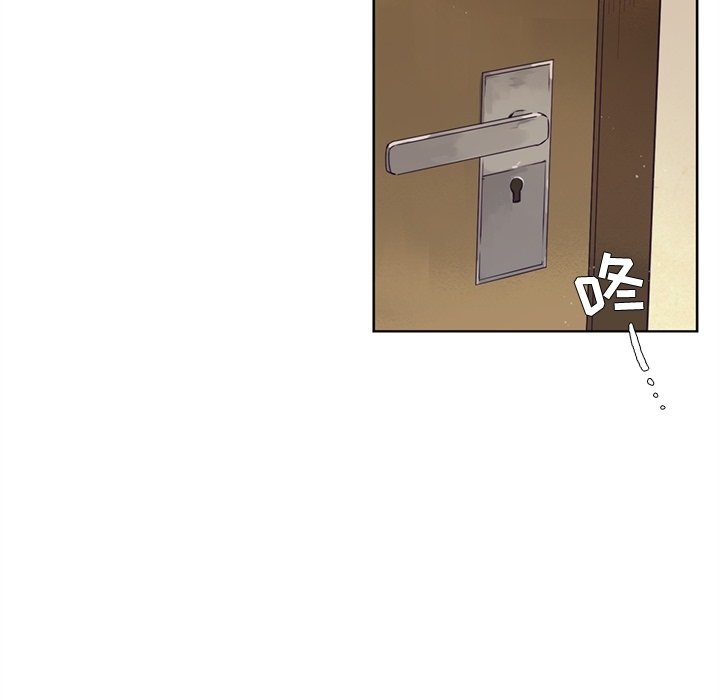 《神父的病历簿》第 110 话 第34页