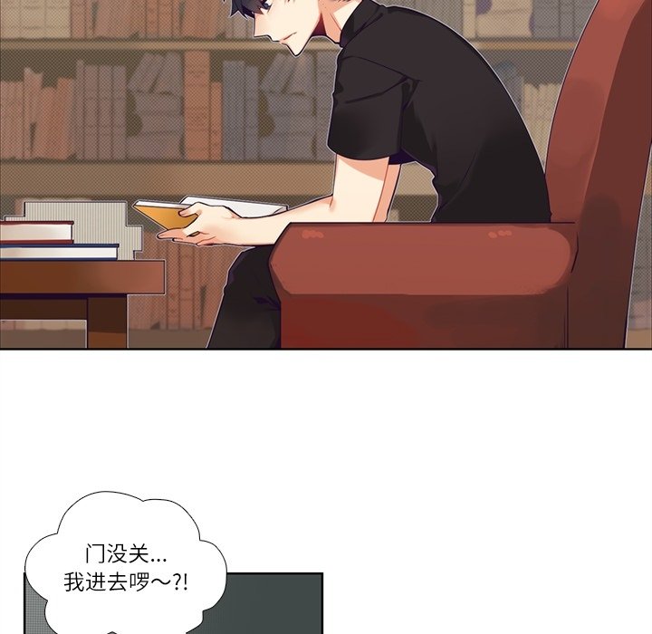 《神父的病历簿》第 110 话 第40页