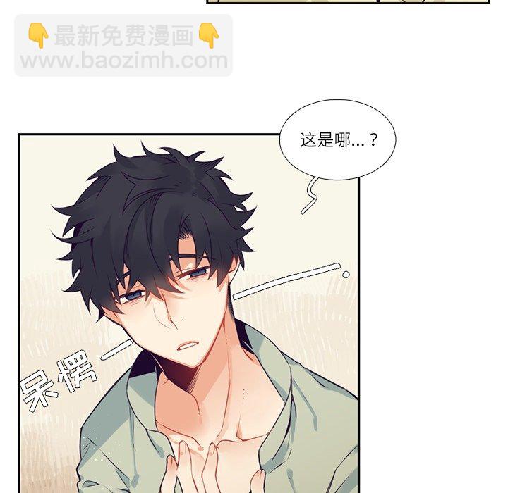 《神父的病历簿》第 116 话 第24页