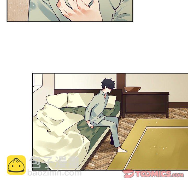 《神父的病历簿》第 116 话 第25页