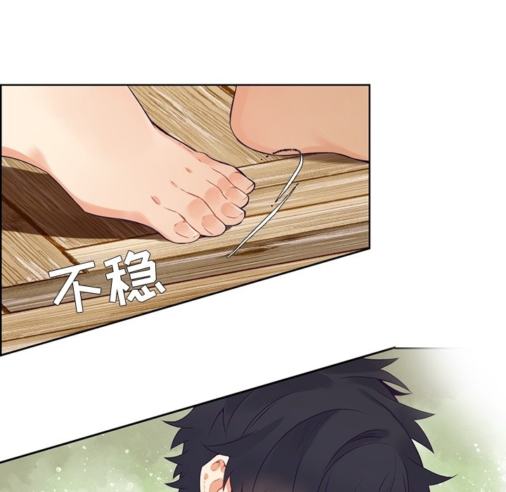 《神父的病历簿》第 116 话 第26页