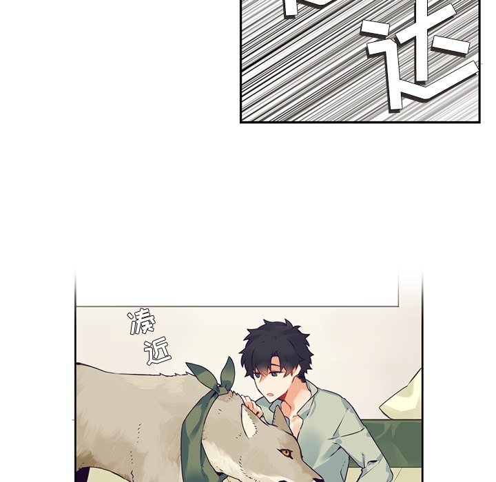 《神父的病历簿》第 116 话 第28页