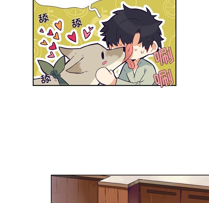 《神父的病历簿》第 116 话 第32页