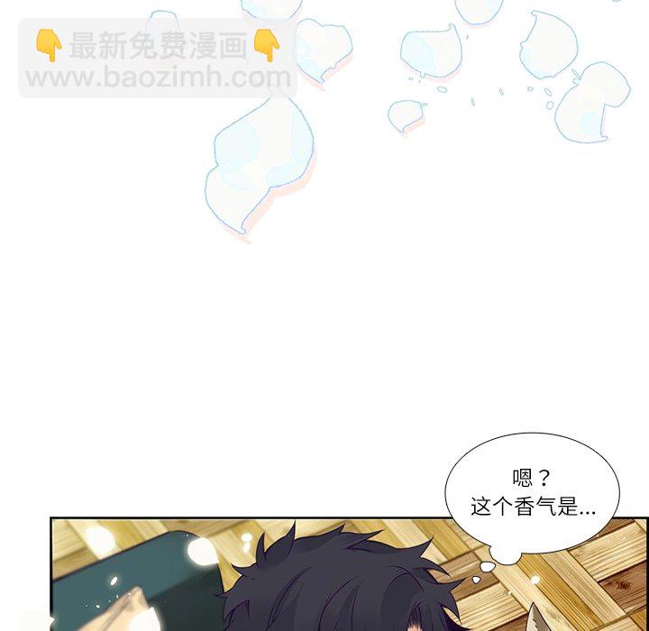 《神父的病历簿》第 116 话 第38页