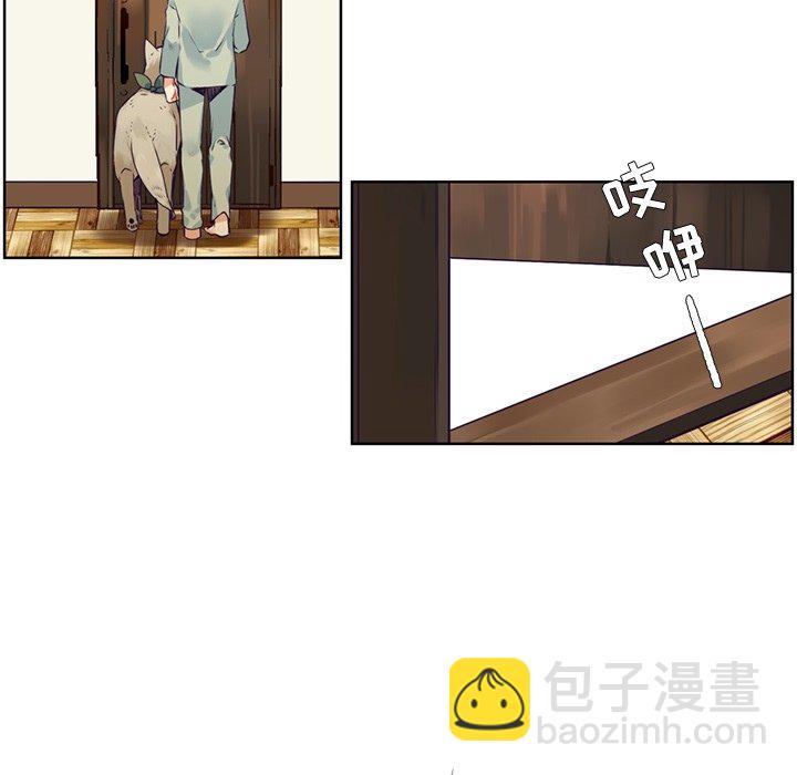 《神父的病历簿》第 116 话 第40页
