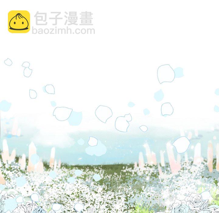 《神父的病历簿》第 116 话 第42页