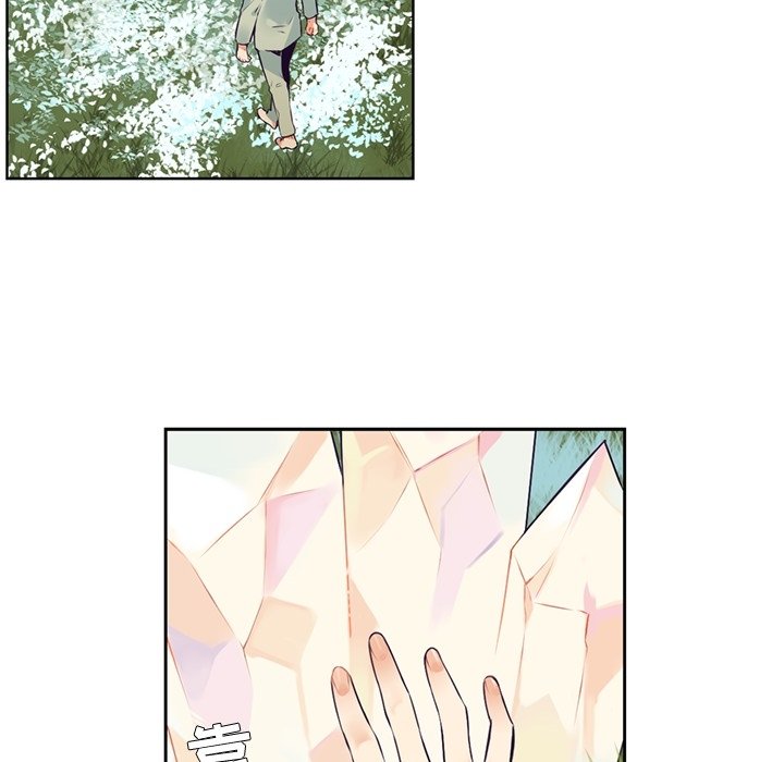 《神父的病历簿》第 116 话 第47页