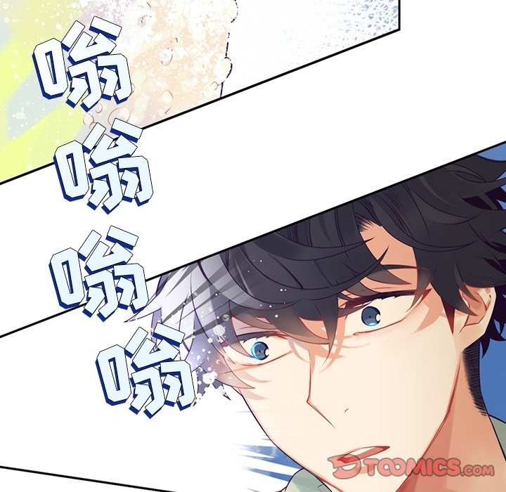 《神父的病历簿》第 116 话 第49页