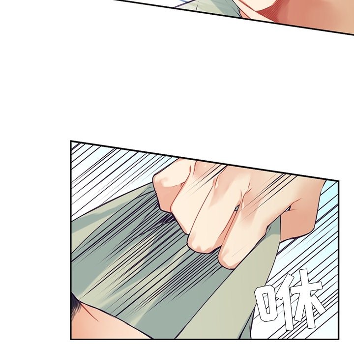 《神父的病历簿》第 116 话 第50页