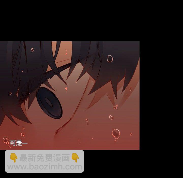 《神父的病历簿》第 113 话 第31页