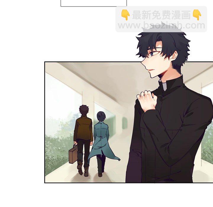 《神父的病历簿》第 113 话 第6页