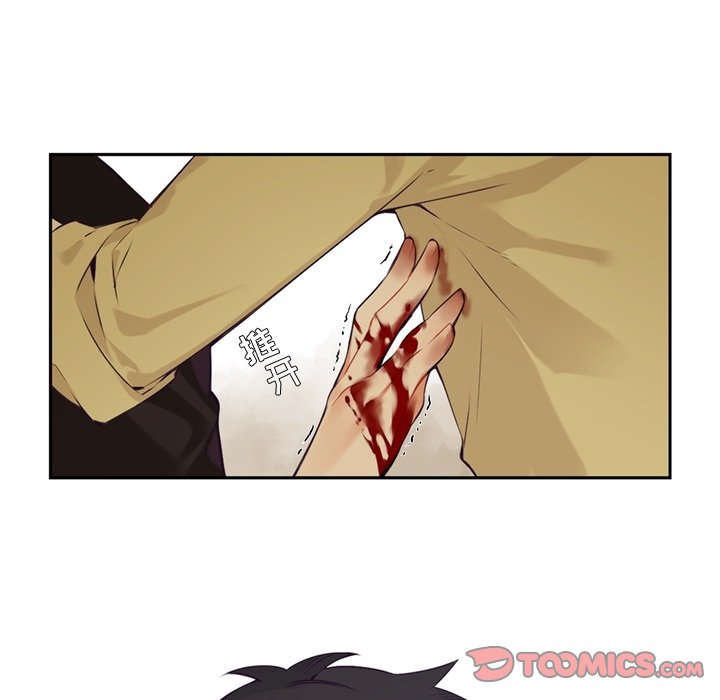 《神父的病历簿》第 115 话 第13页
