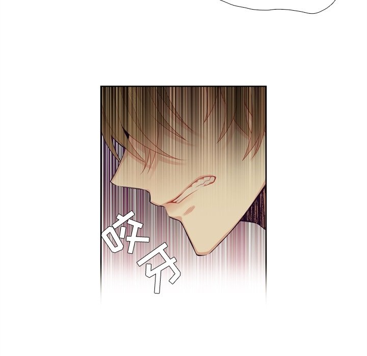《神父的病历簿》第 115 话 第15页