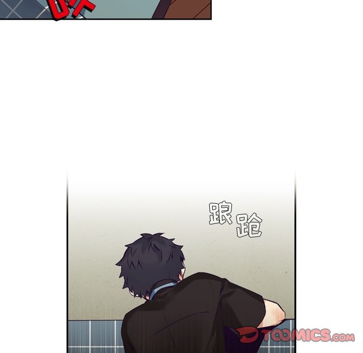 《神父的病历簿》第 115 话 第5页