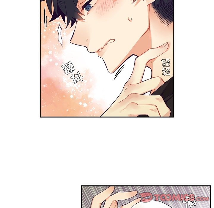 《神父的病历簿》第 114 话 第37页