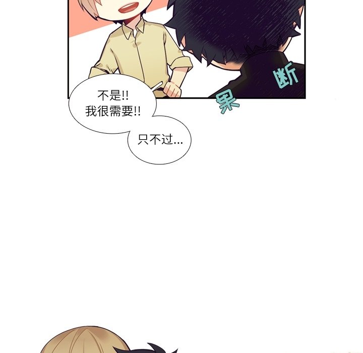 《神父的病历簿》第 114 话 第40页