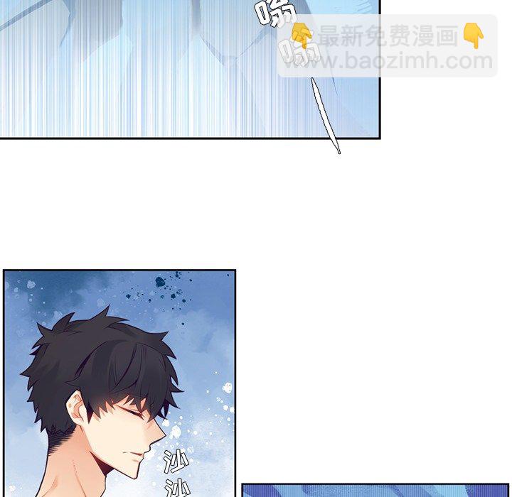 《神父的病历簿》第 118 话 第16页