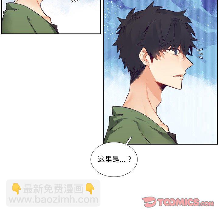 《神父的病历簿》第 118 话 第17页