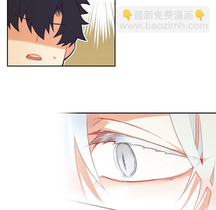 《神父的病历簿》第 118 话 第28页