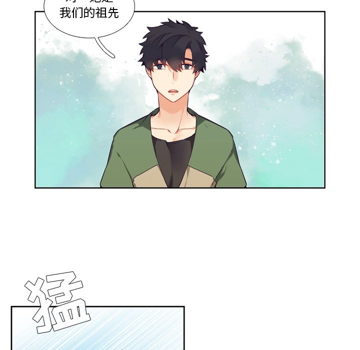 《神父的病历簿》第 118 话 第40页