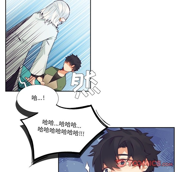 《神父的病历簿》第 118 话 第41页