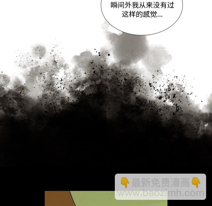 《神父的病历簿》第 118 话 第48页