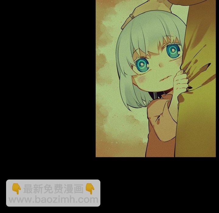 《神父的病历簿》第 118 话 第50页