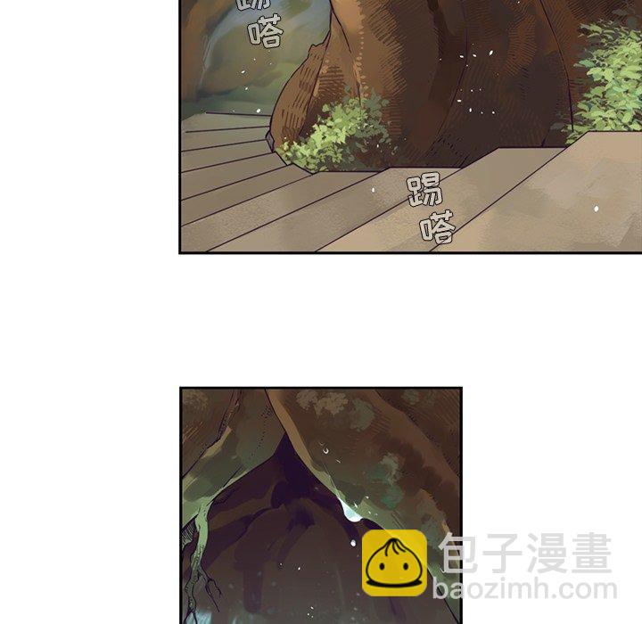 《神父的病历簿》第 118 话 第7页