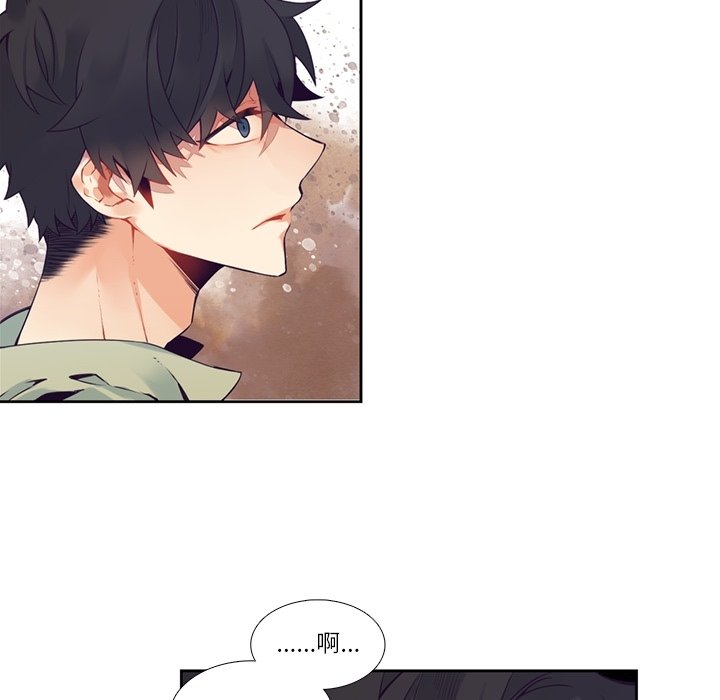《神父的病历簿》第 117 话 第19页
