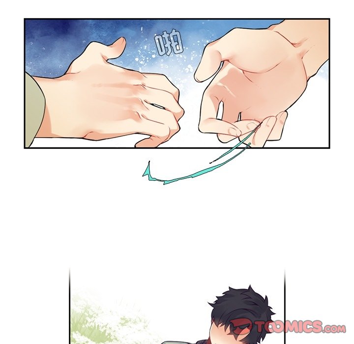 《神父的病历簿》第 117 话 第21页