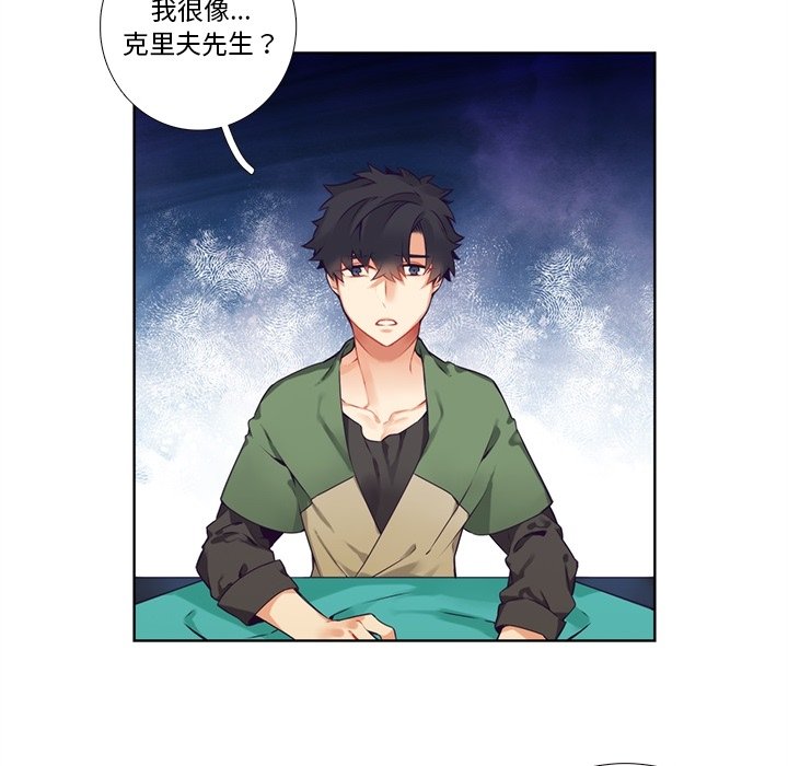 《神父的病历簿》第 119 话 第35页