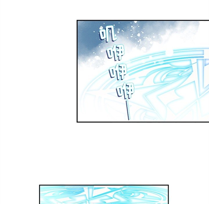 《神父的病历簿》第 119 话 第38页