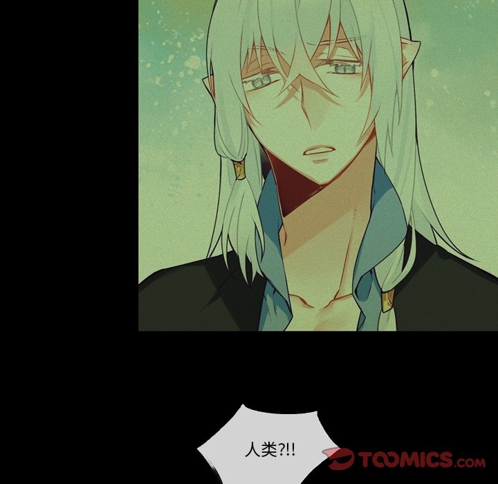 《神父的病历簿》第 119 话 第5页