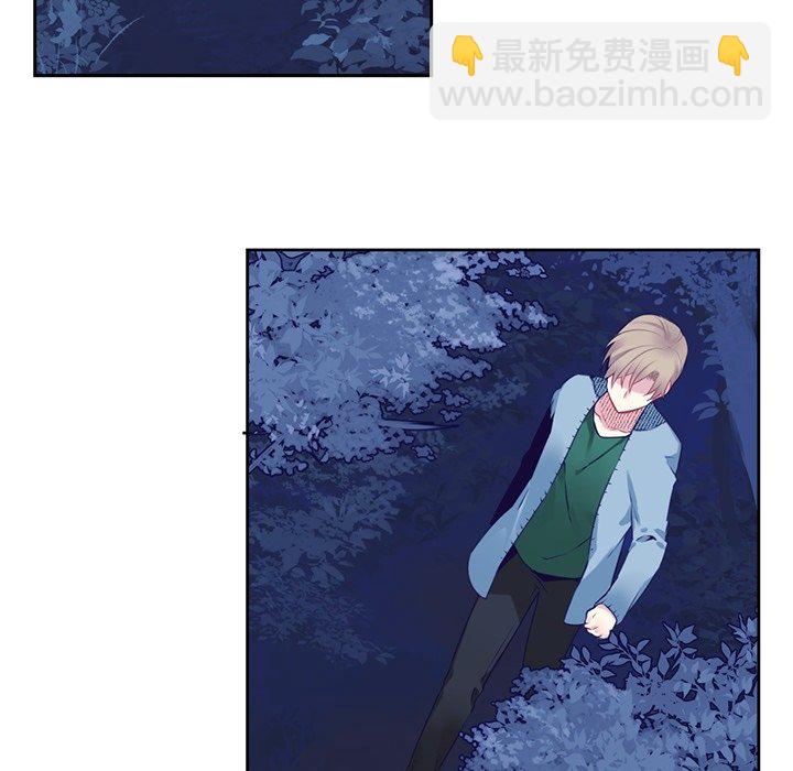 《神父的病历簿》第 123 话 第15页