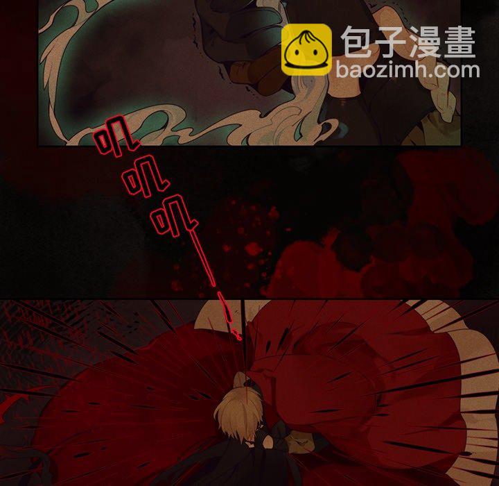 《神父的病历簿》第 124 话 第11页