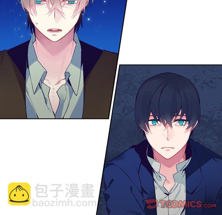 《神父的病历簿》第 124 话 第14页