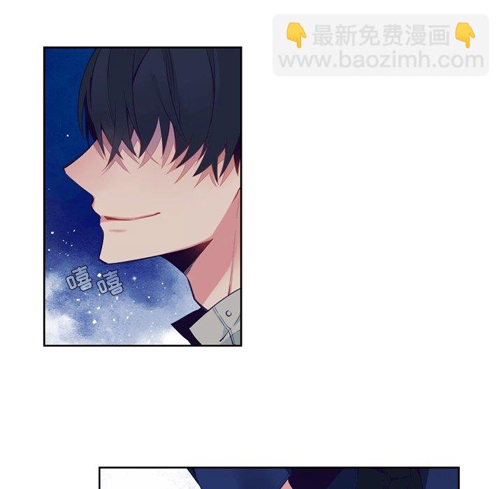 《神父的病历簿》第 124 话 第16页