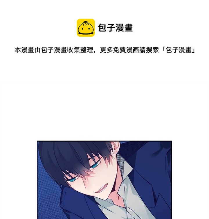 《神父的病历簿》第 124 话 第1页