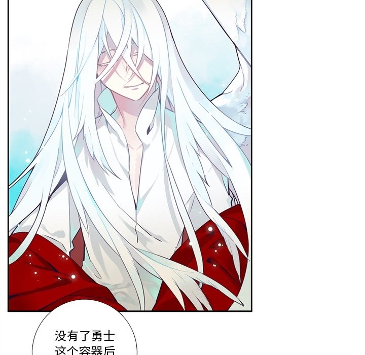 《神父的病历簿》第 124 话 第28页
