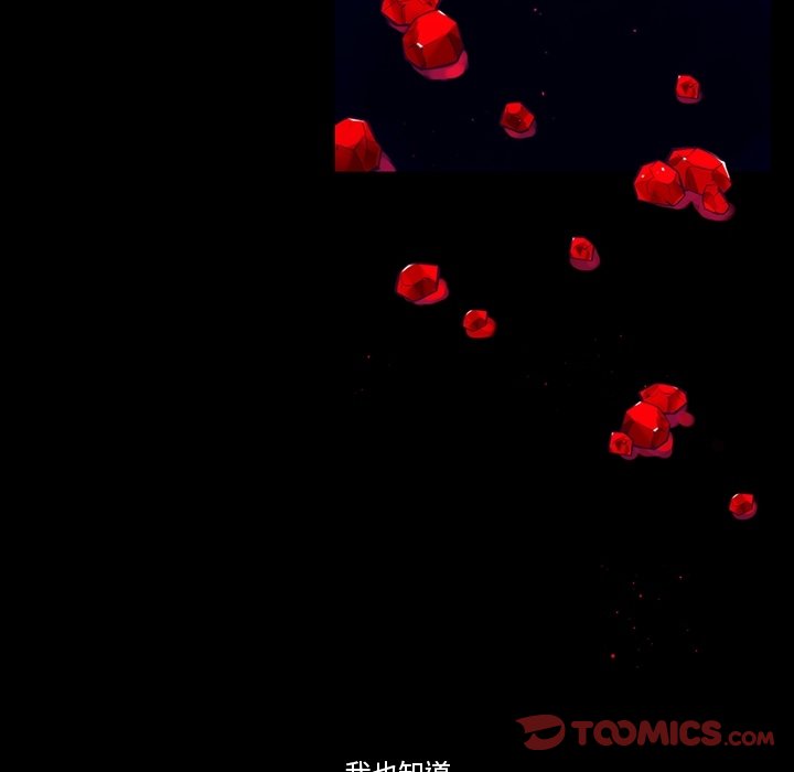 《神父的病历簿》第 124 话 第38页
