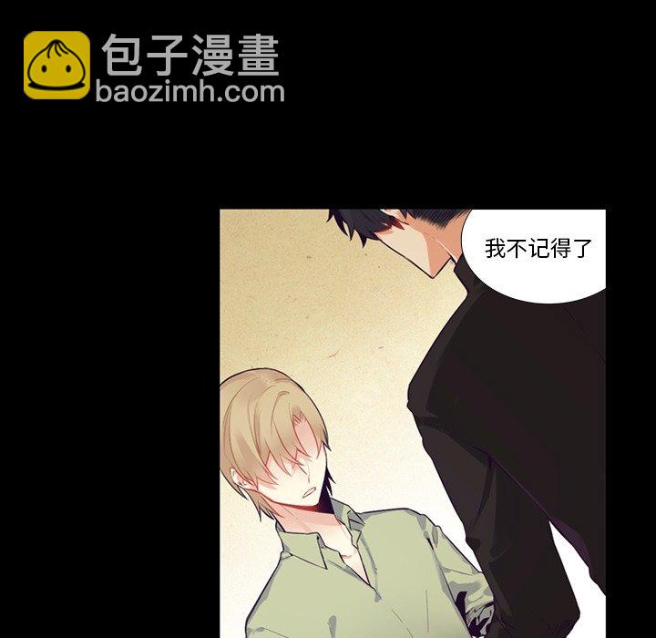 《神父的病历簿》第 124 话 第48页