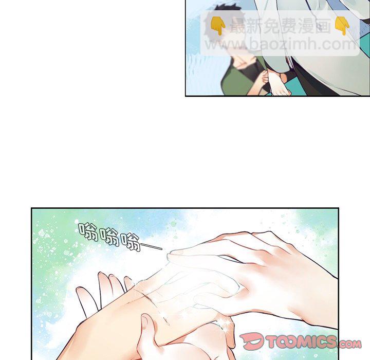 《神父的病历簿》第 122 话 第28页