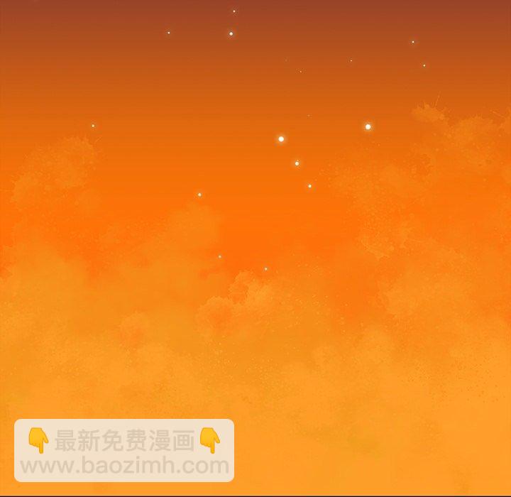 《神父的病历簿》第 122 话 第39页
