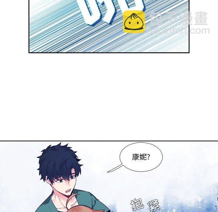 《神父的病历簿》第 122 话 第48页