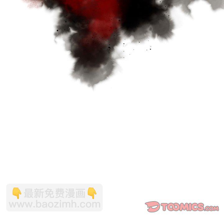 《神父的病历簿》第 121 话 第17页